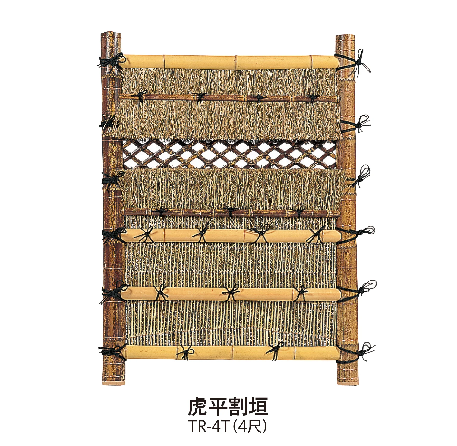 タカショーの「高級天然袖垣」のサブ画像6
