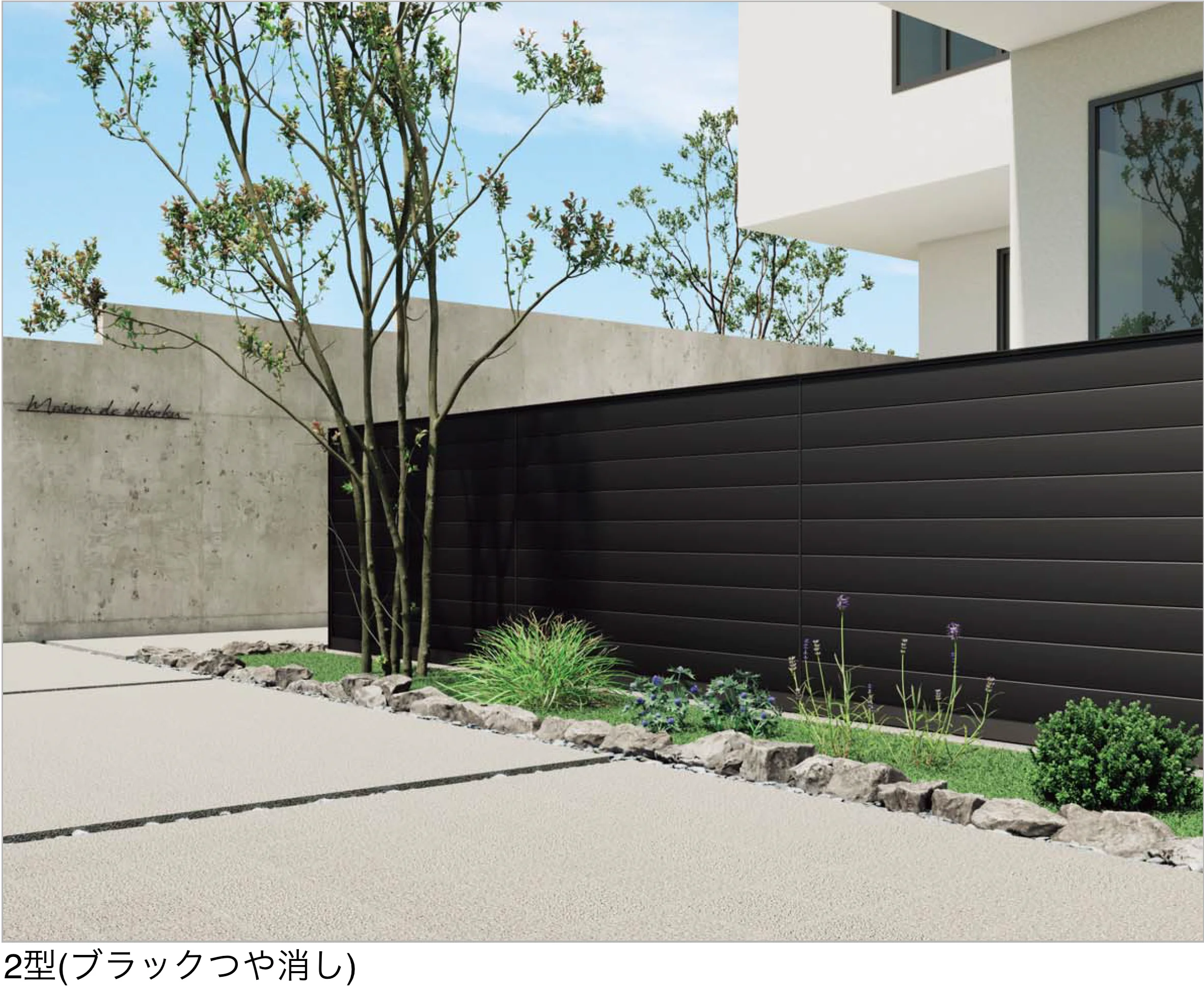 四国化成の「アートウォールmodern アルミタイプ【2026年6月発売】」
