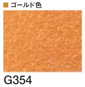 四国化成の「クイックウォール(複色仕上げ)【2024年版】」のサブ画像168