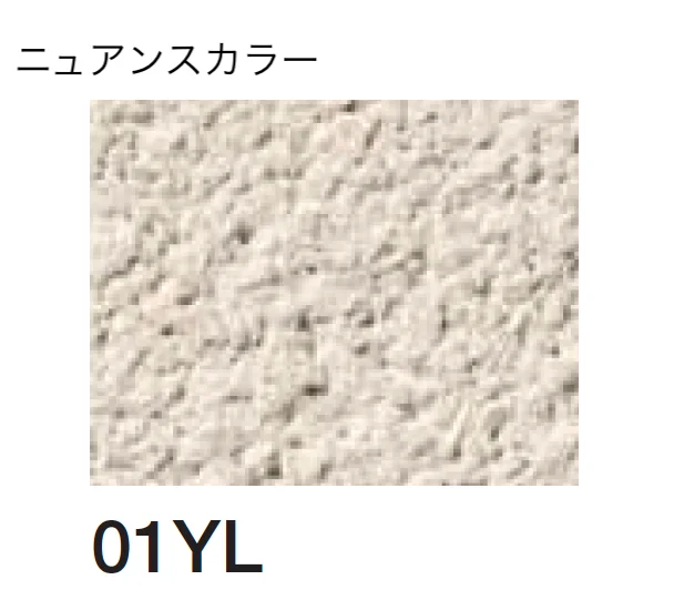 四国化成の「ベースメイク」のサブ画像107