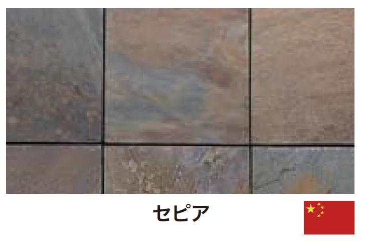 ゆとりの「アンフィーストーン 方形 【2022年版】」