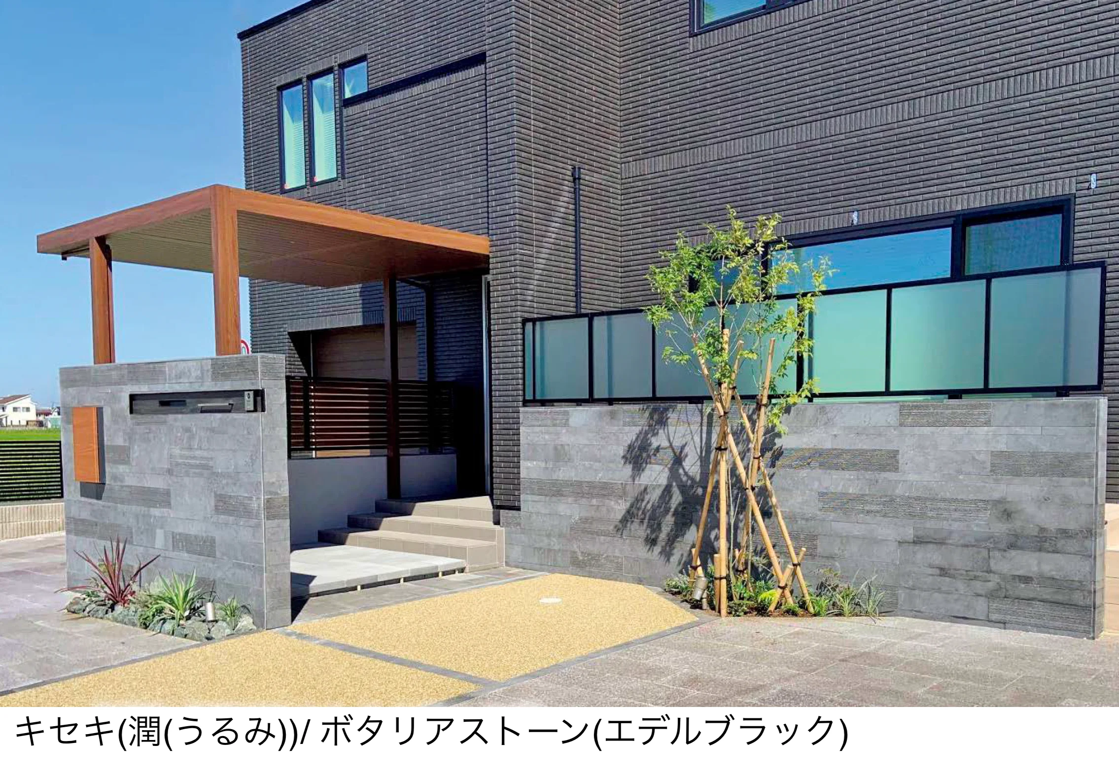 東洋工業の「キセキ(輝石)」