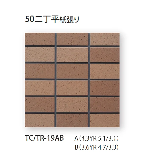 TChicの「クスミ」のサブ画像8
