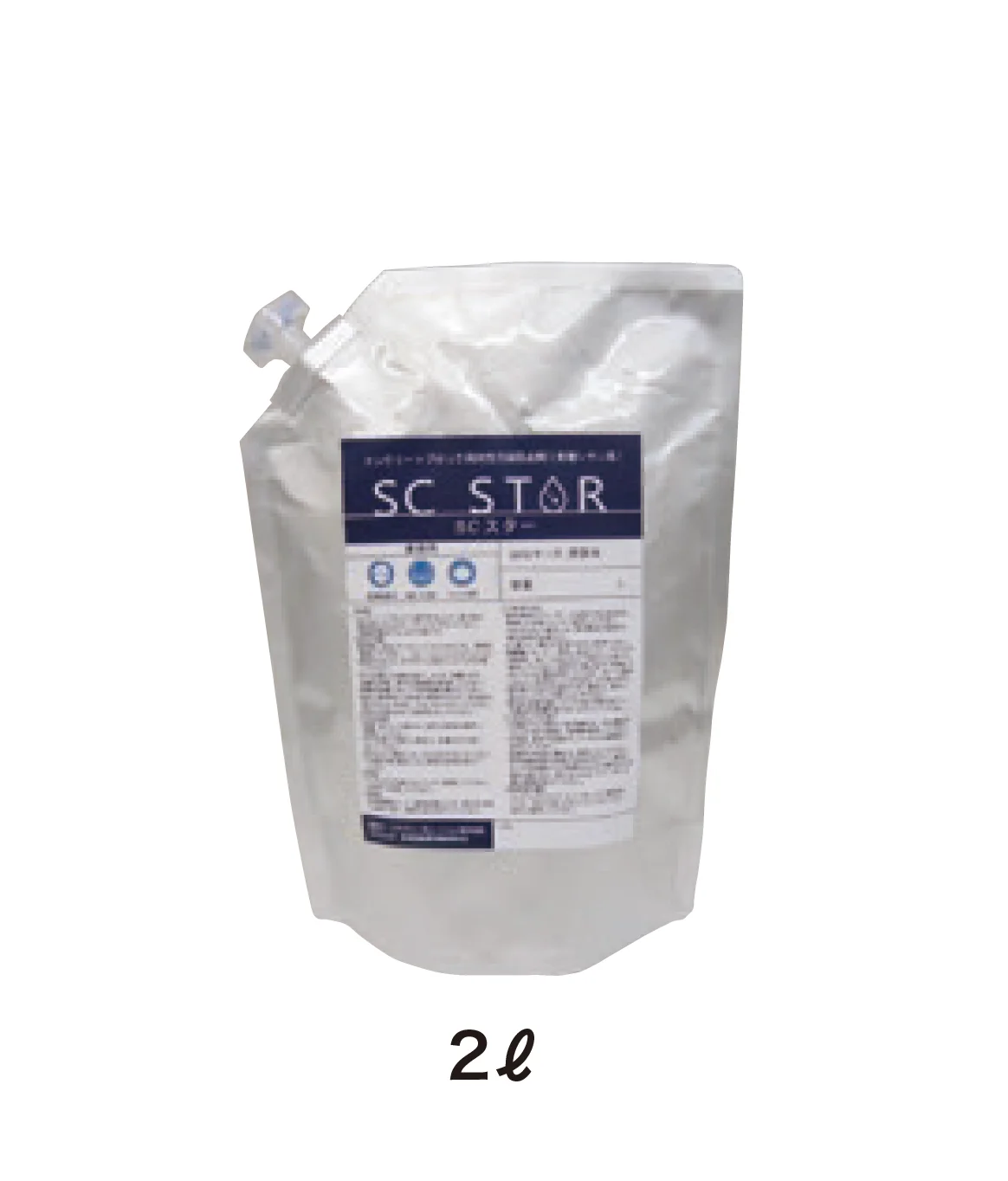 ゆとりの「SCスター」のサブ画像1
