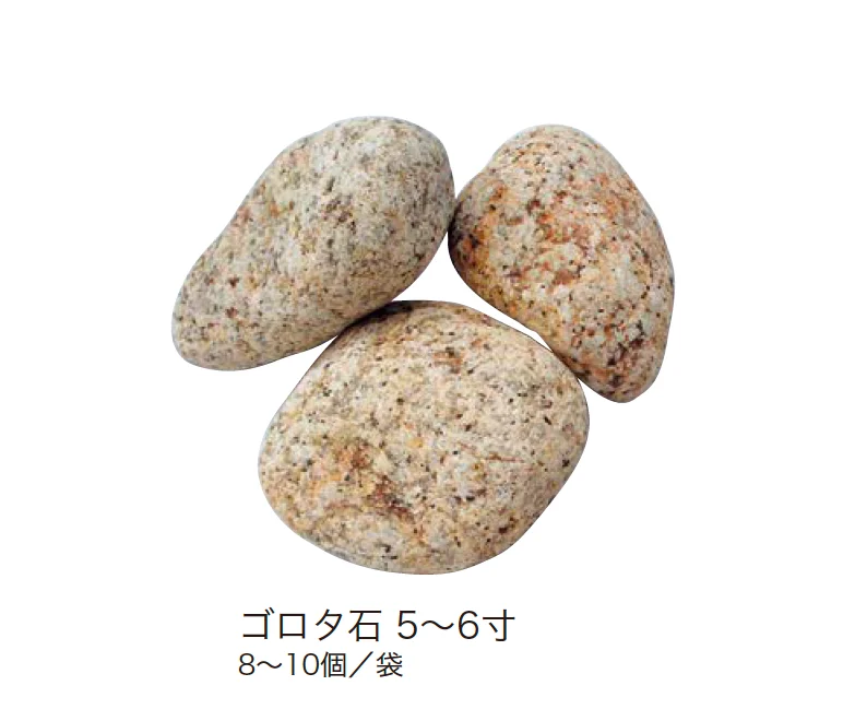 アイランドの「ゴロタ石」のサブ画像3
