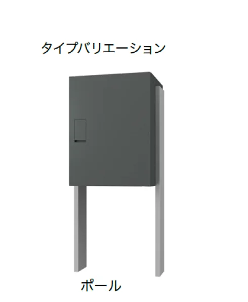 ナスタの「宅配ボックス(BIG)」のサブ画像7