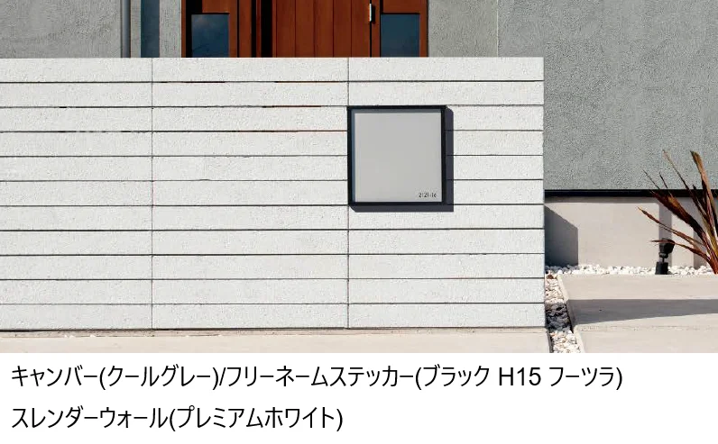 東洋工業の「キャンバー【2024年版】」のサブ画像1