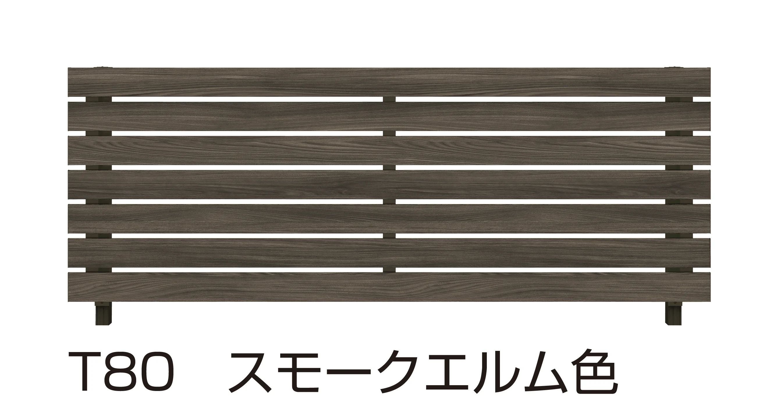 YKK APの「ルシアス フェンス H02型」のサブ画像5