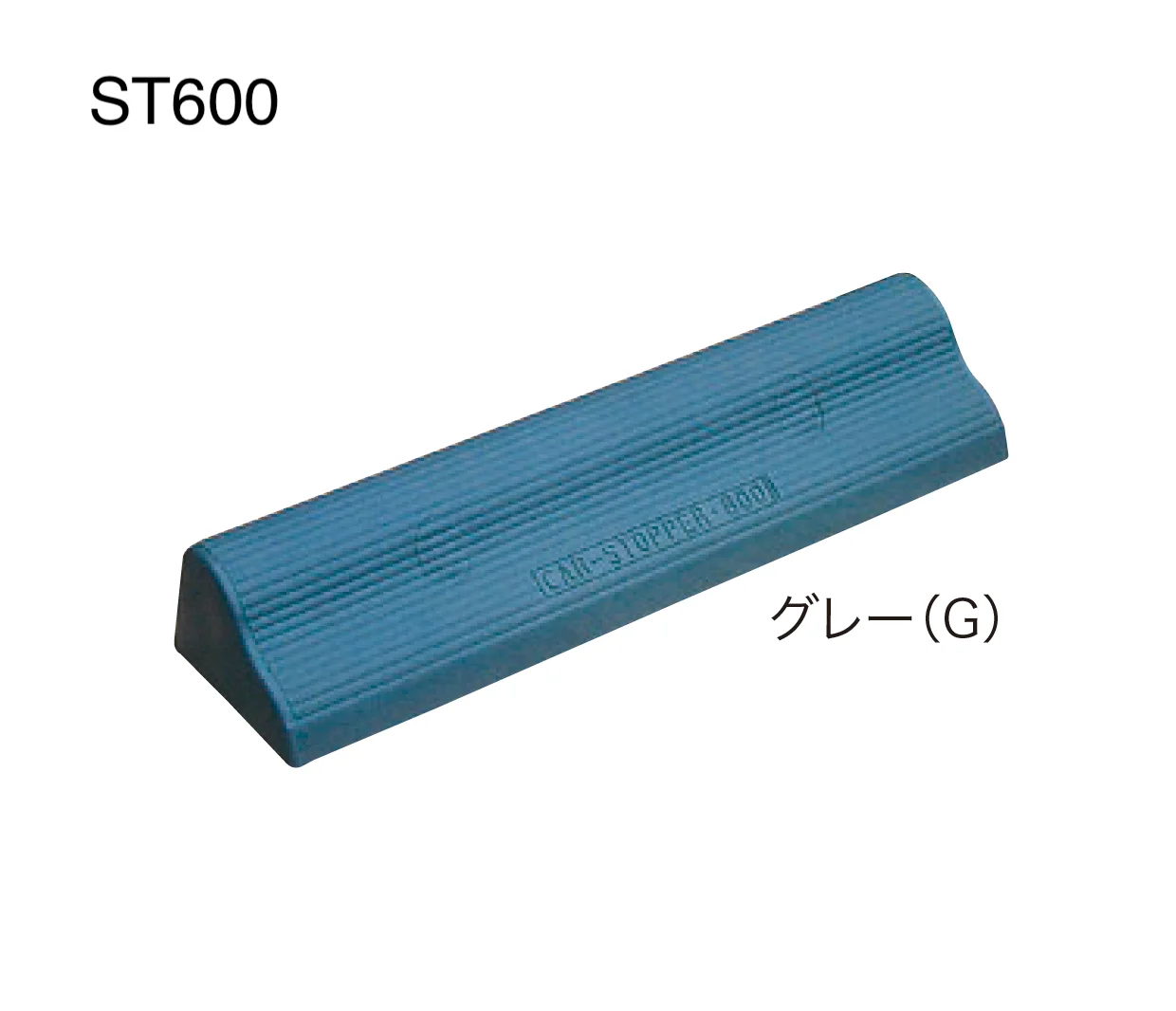ゆとりの「カーストッパー」のサブ画像3