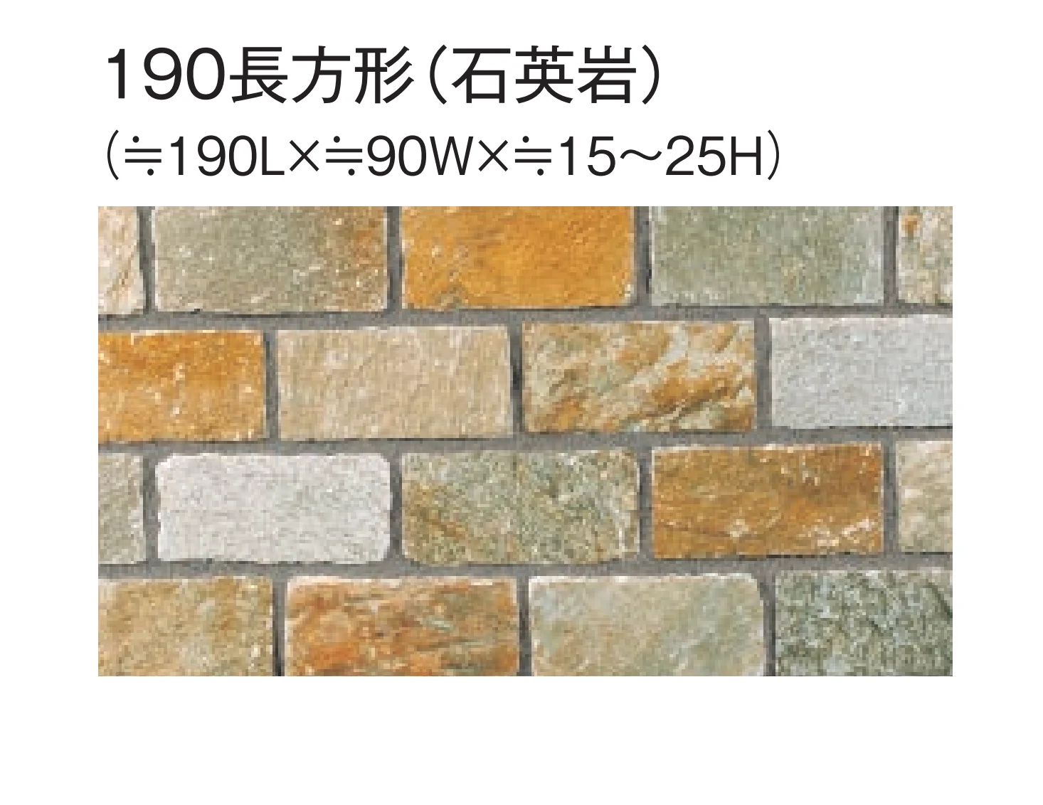 東洋工業の「オークルストーン アスール」のサブ画像5