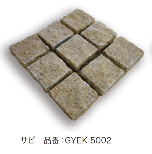 ゆとりの「e-ペイブ グラニット【2024年版】」のサブ画像2