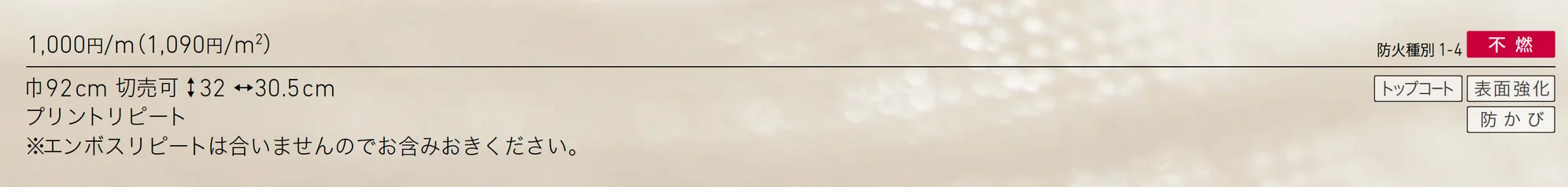 LW-1094_価格_1