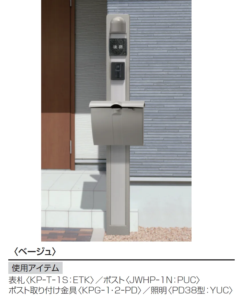 三協アルミの「ジアル2N型【2024年版】」のサブ画像1