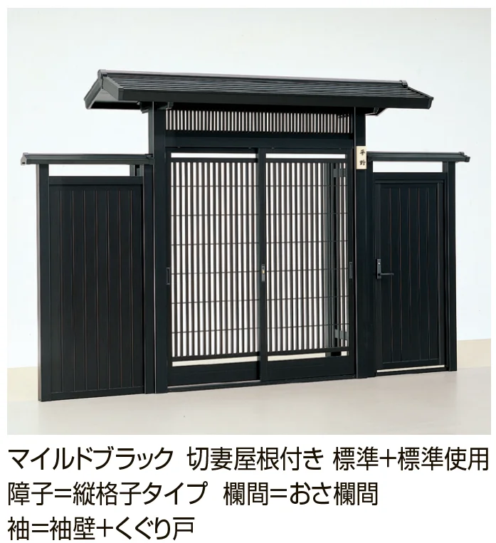 LIXILの「ニュー福寿門」のサブ画像5