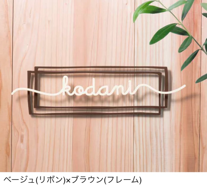 オンリーワンクラブの「キリモジモード カジュアルテイスト【2025年版】」のサブ画像1