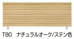 YKK APの「ルシアス フェンス YL1F型 横ルーバー【2025年版】」のサブ画像1
