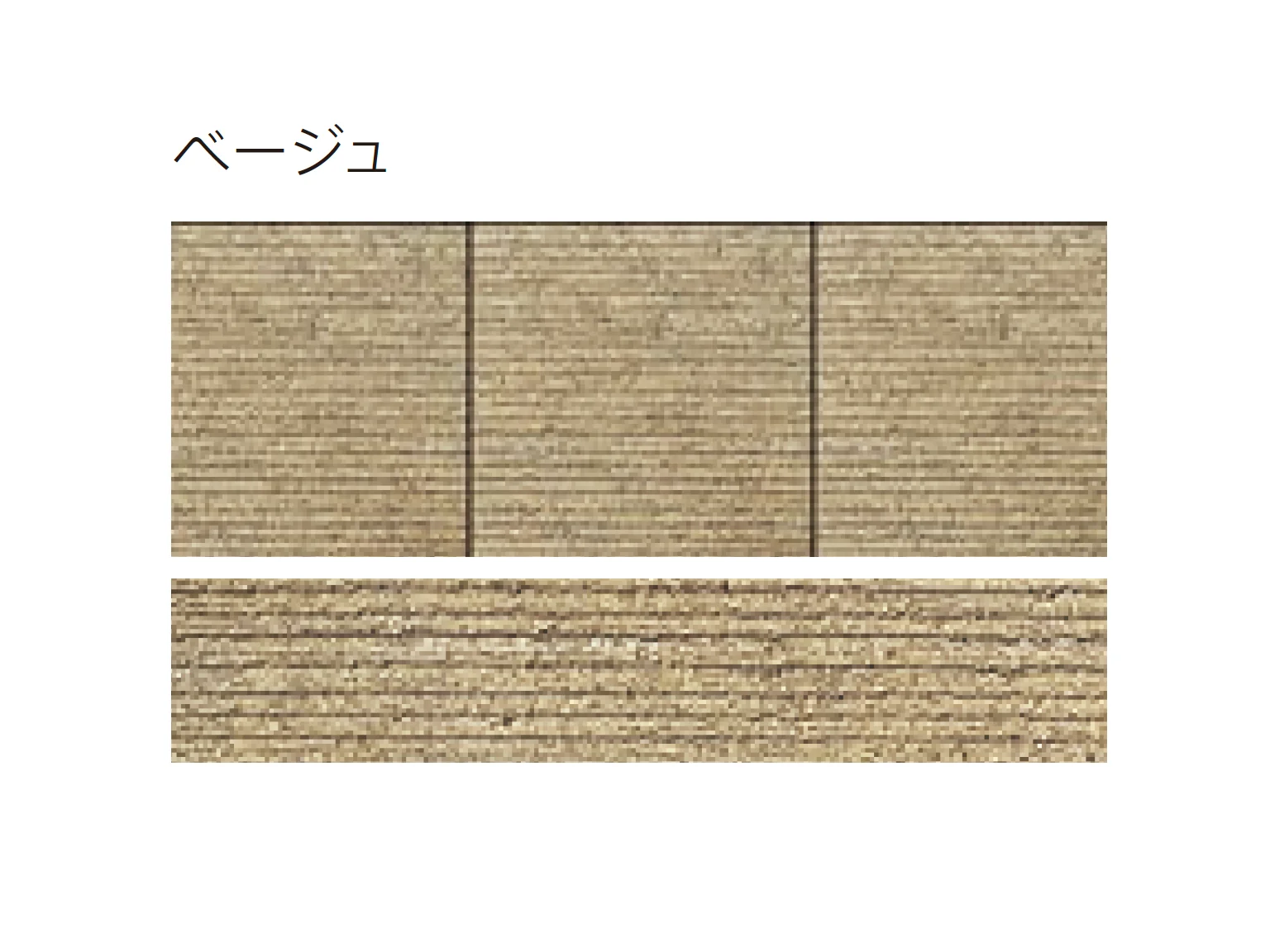 太陽エコブロックスの「モジュラーステップ」のサブ画像5