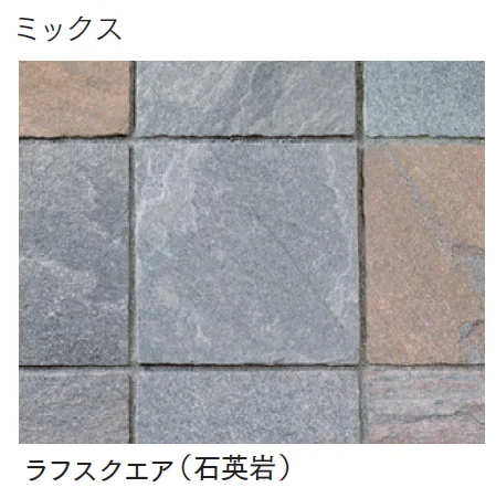 マチダコーポレーションの「ナゴミストーン クレイギー/ラフスクエア/スクエア/ラフキューブ【2024年版】」のサブ画像5