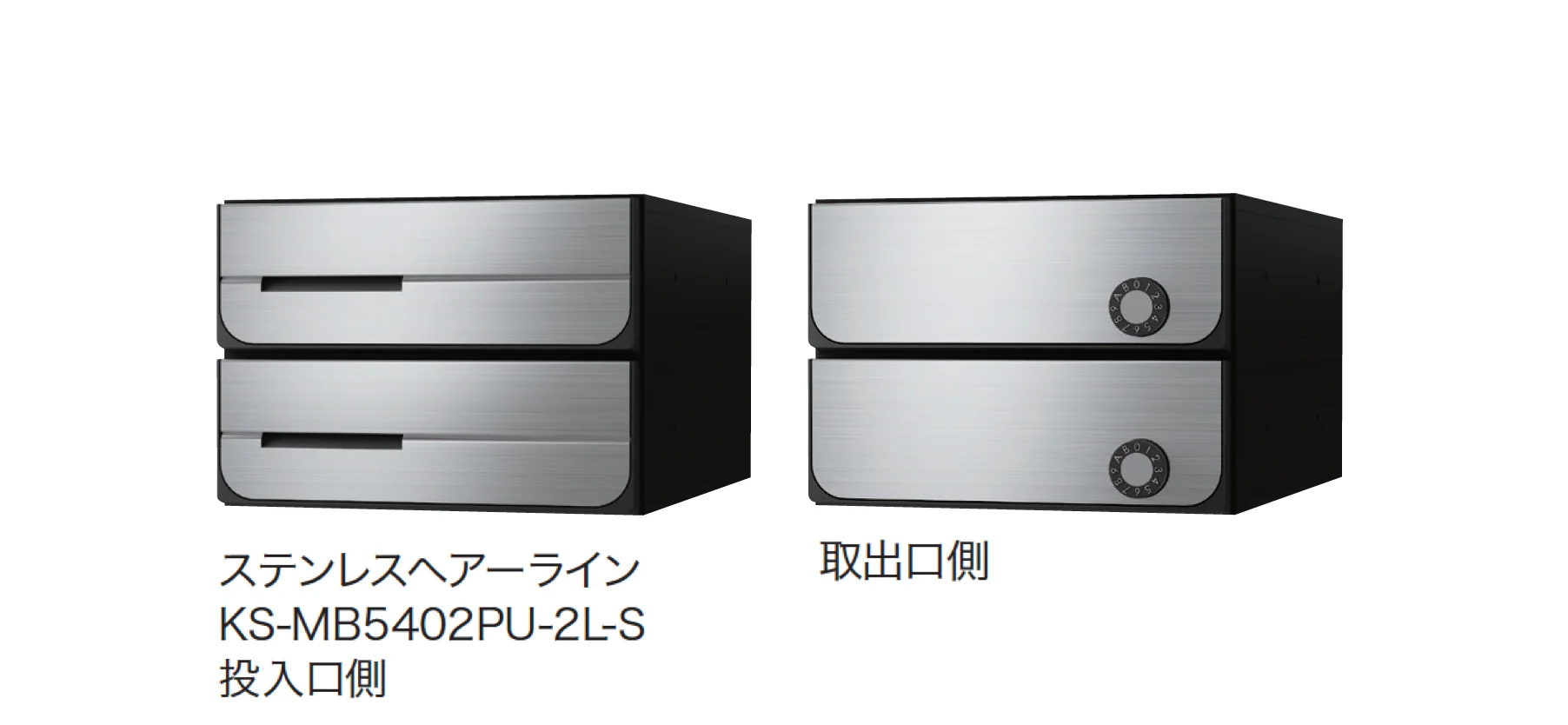 ナスタの「D-ALL 防滴タイプ 前入後出 MB5402」のサブ画像1