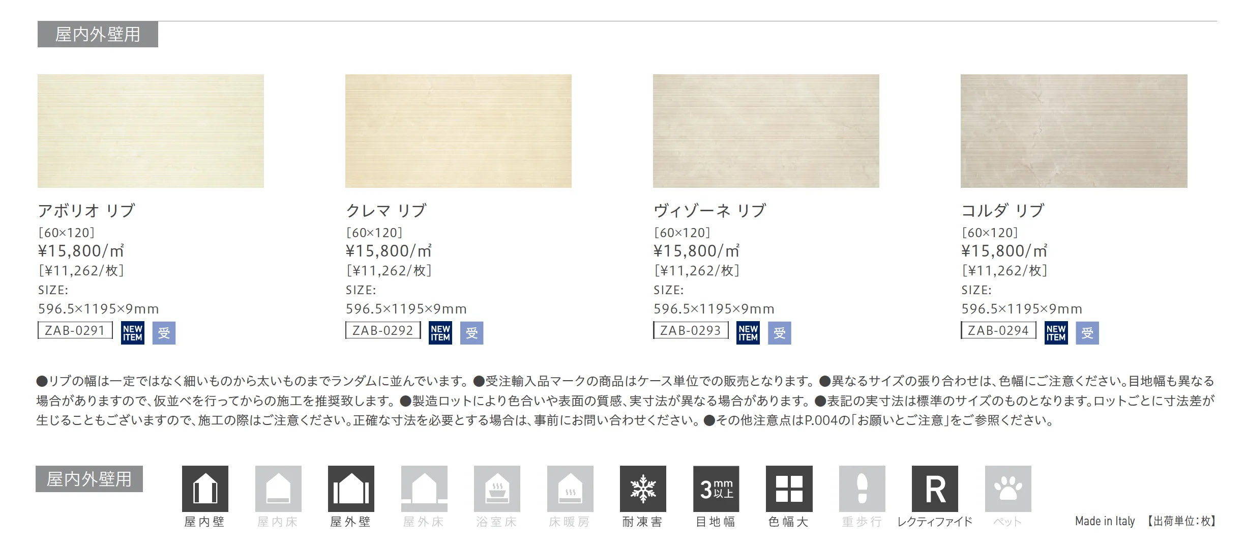 カルシス_価格_2
