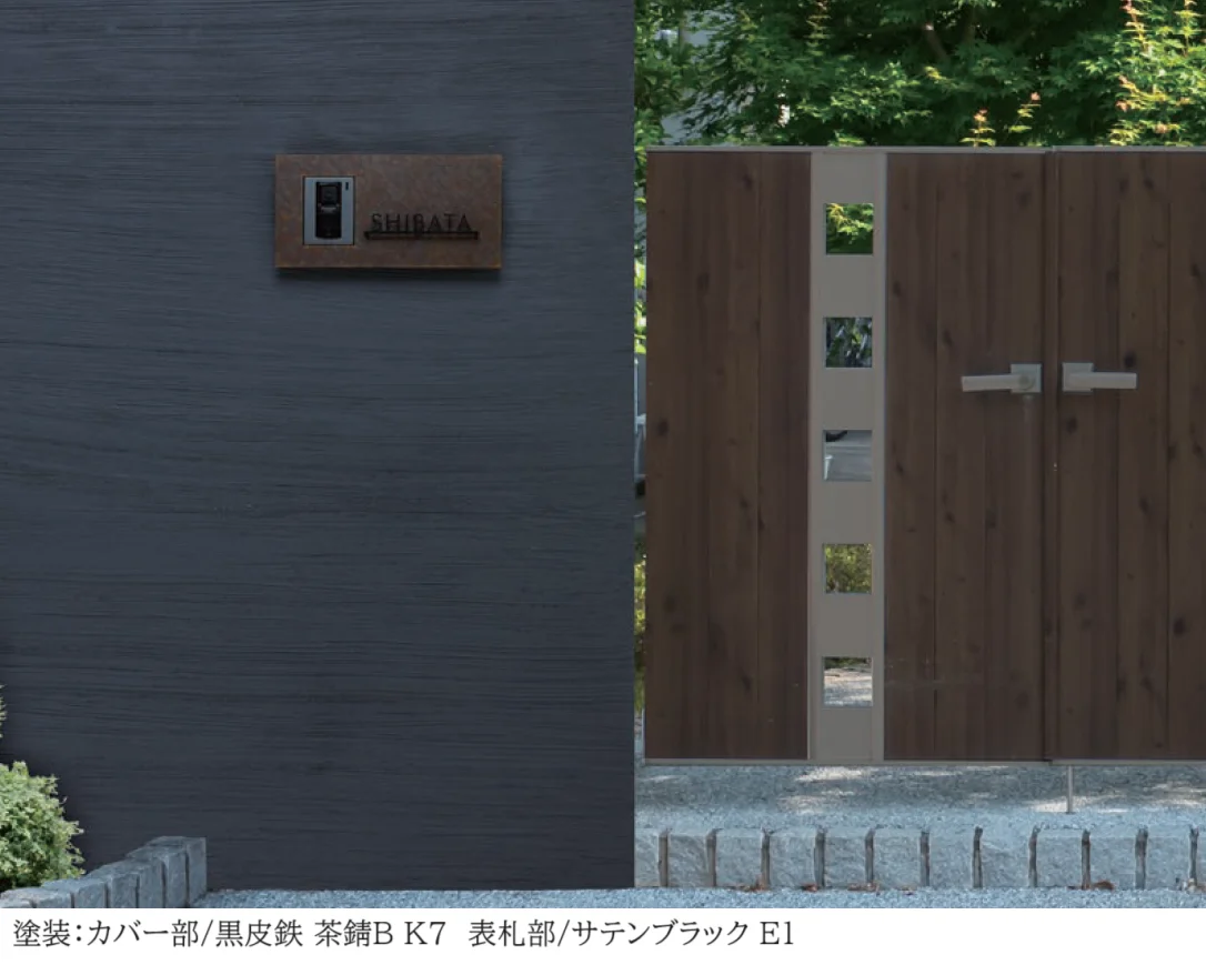 丸三タカギの「アムドL【2025年版】」