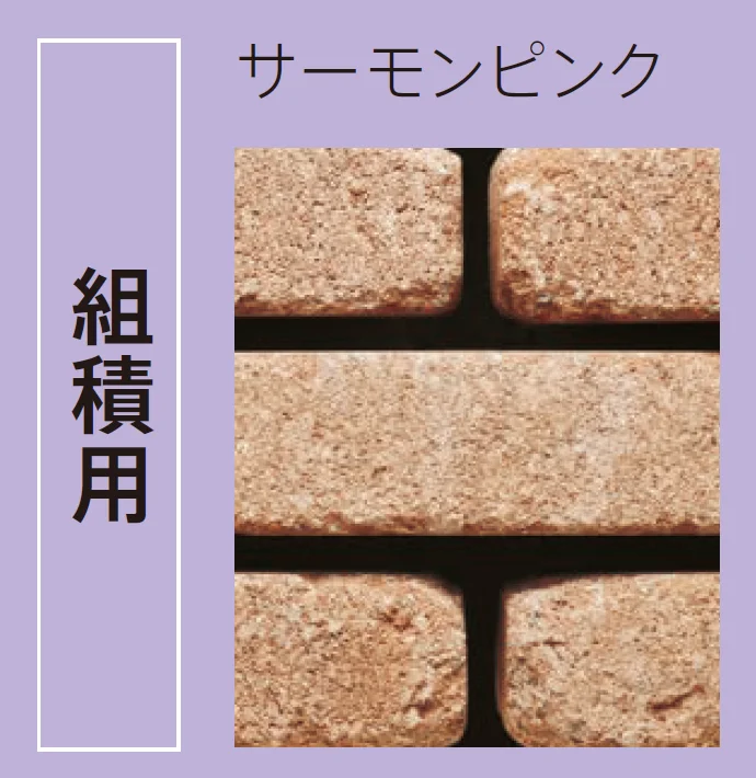 太陽エコブロックスの「パレオ1020【2024年版】」のサブ画像2