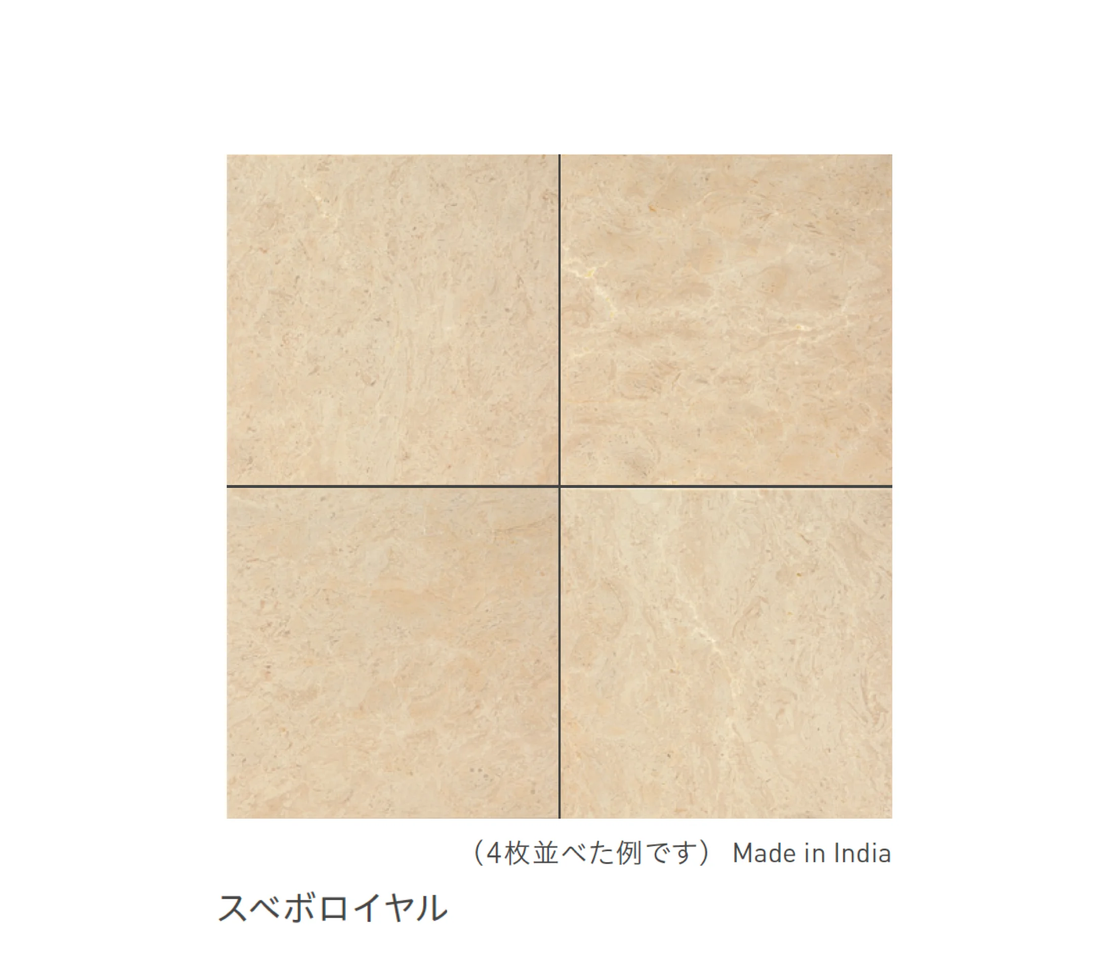 リビエラの「大理石」のサブ画像11