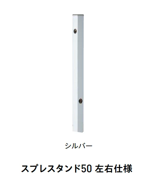 ユニソンの「スプレスタンド50【2025年版】」のサブ画像5