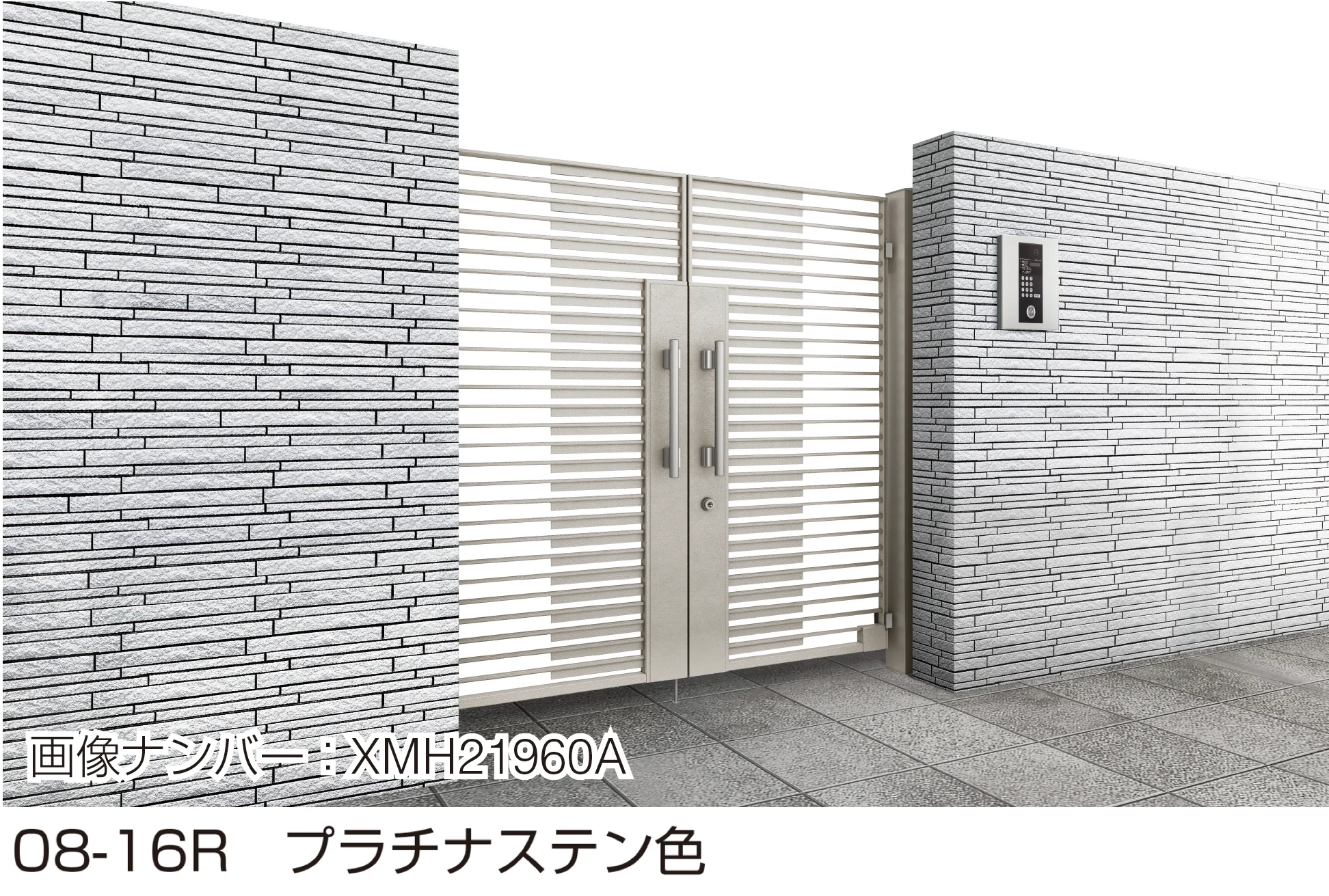 YKK APの「電気錠付共用門扉 シャローネ 門扉 SA03型」のサブ画像1