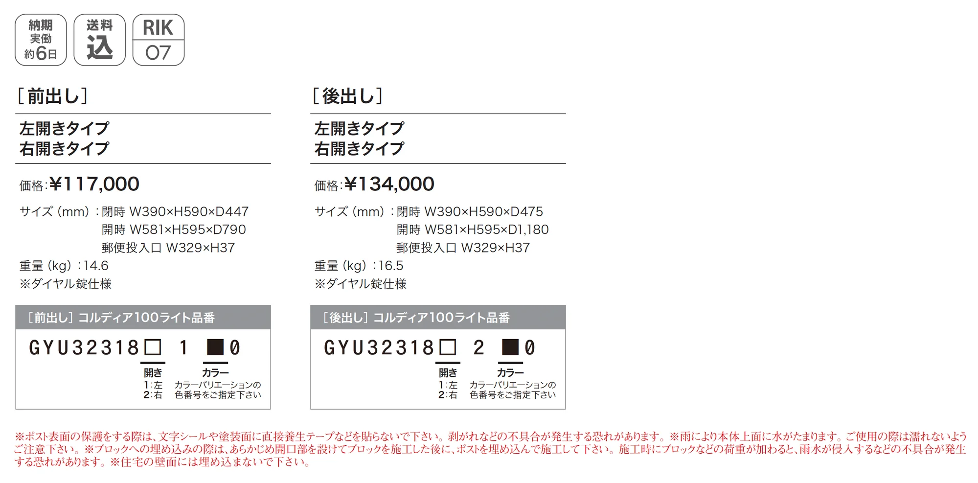 コルディア 100 ライト_価格_1