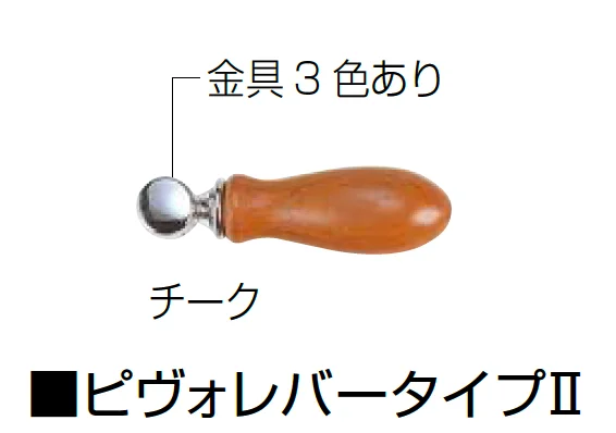 オンリーワンクラブの「水栓ハンドル(洗面器)【2025年版】」のサブ画像3