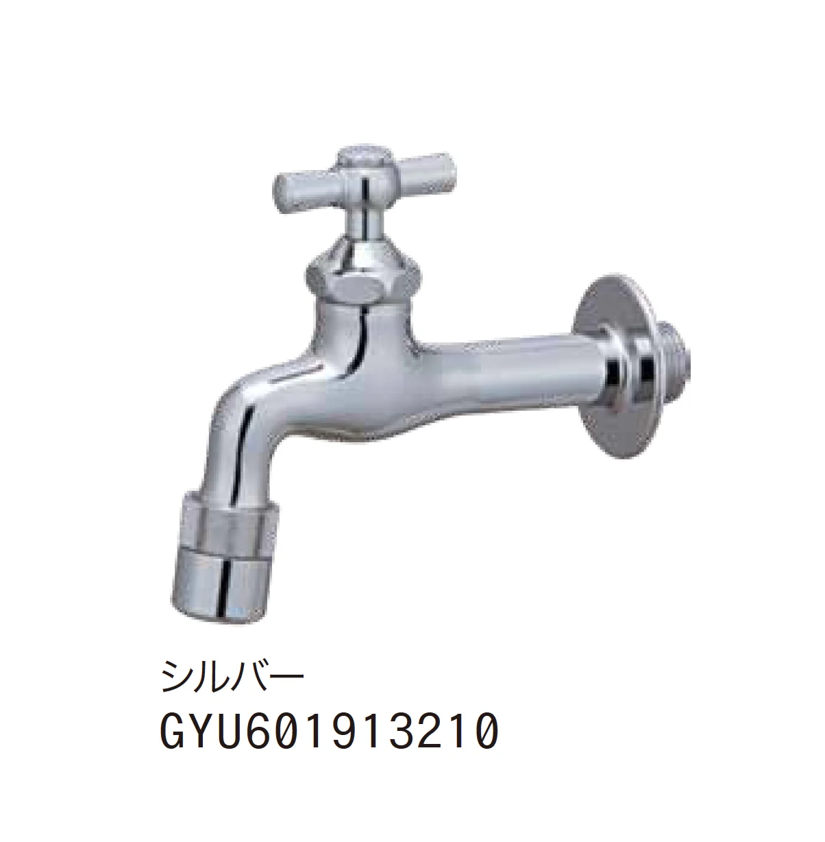ゆとりの「プレーンフォーセット スタンダード」