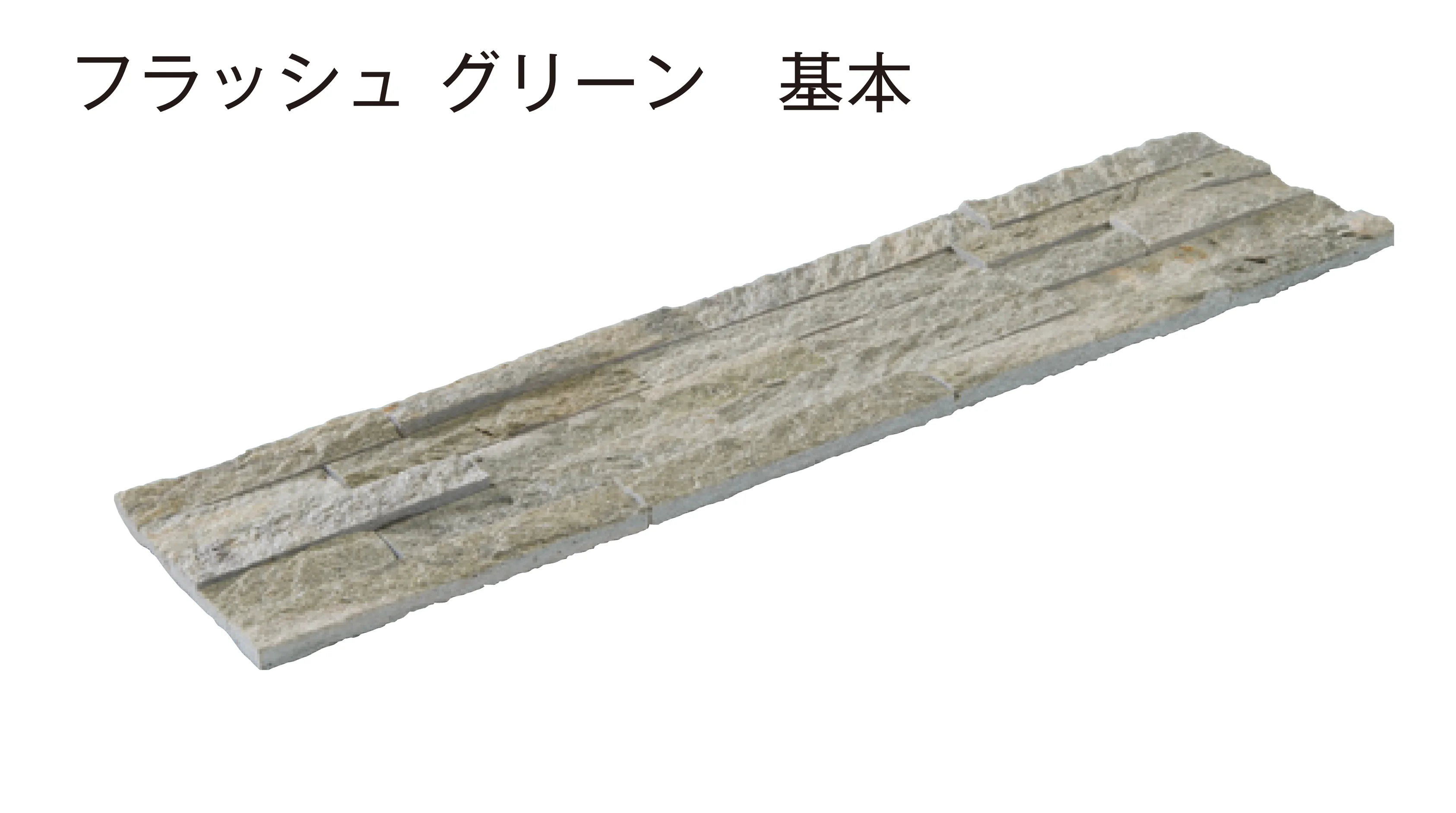 メイクランドの「スタックス アーバン」のサブ画像2