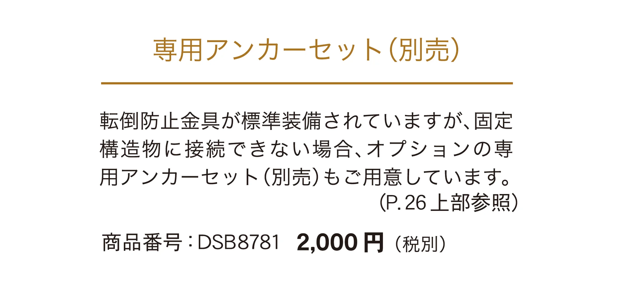 カンナミニフレンチシック_価格_2