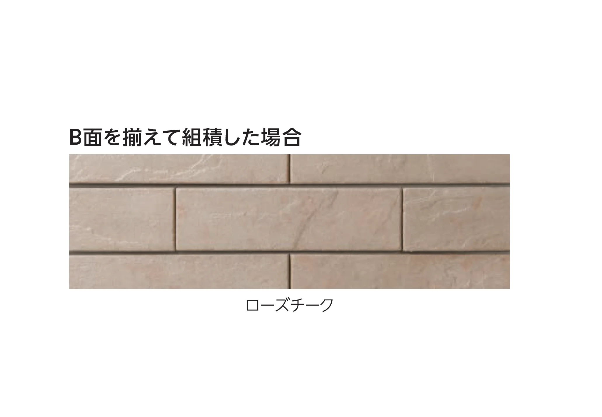 エスビックの「グラフ･ウォール」のサブ画像9