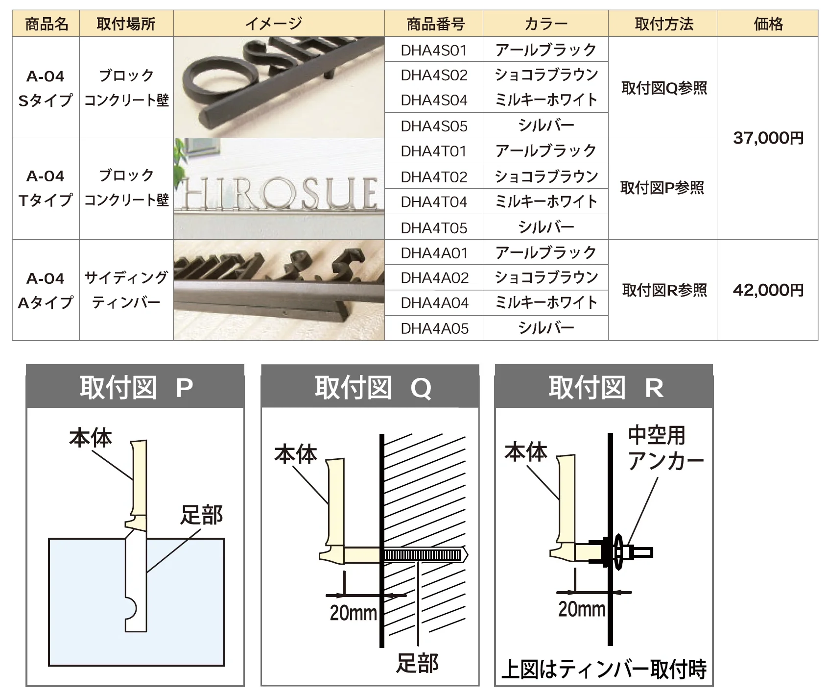 鋳物コレクション A-04【2024年版】_価格_2