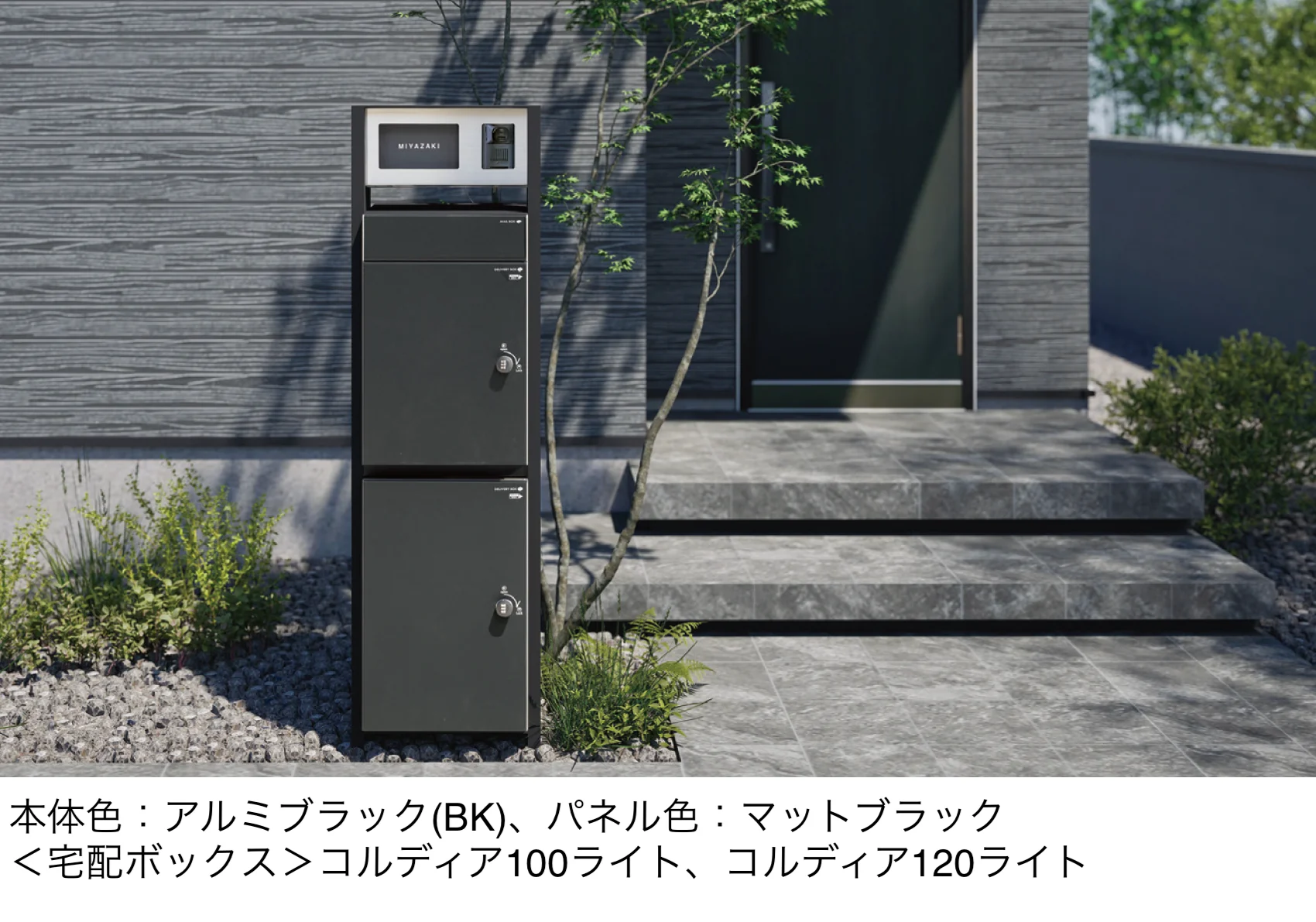 ユニソンの「コルディアラックⅡ」