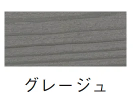 ギャザーの「ハイブリッドデッキ彩木【2024年版】」のサブ画像12