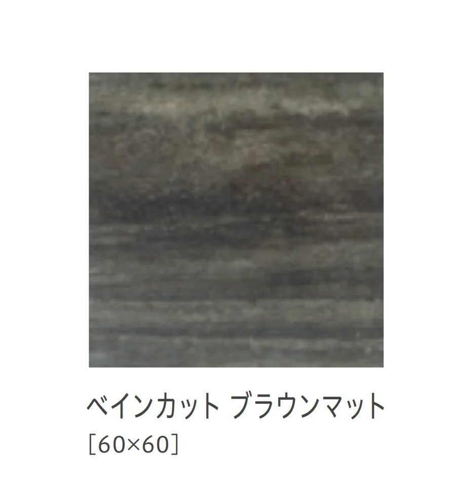 リビエラの「タッチストーン」のサブ画像11