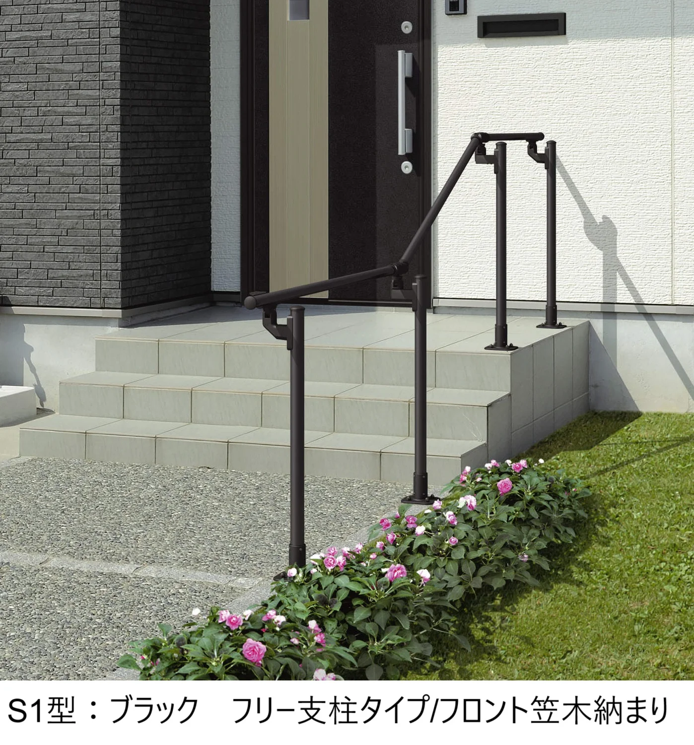 三協アルミの「エトランポS1型フリー支柱タイプ/フロント笠木納まり【2025年10月価格改訂版】」のサブ画像1