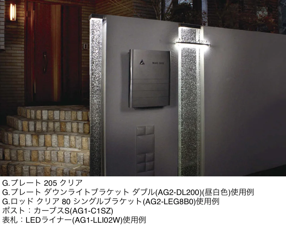 オンリーワンクラブの「G.プレート【2025年版】」