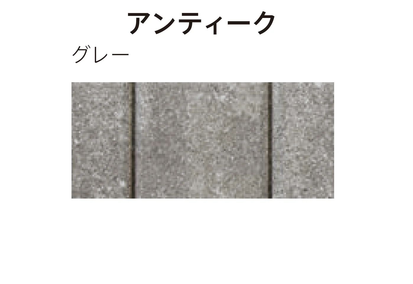 太陽エコブロックスの「カルテット 75」のサブ画像13