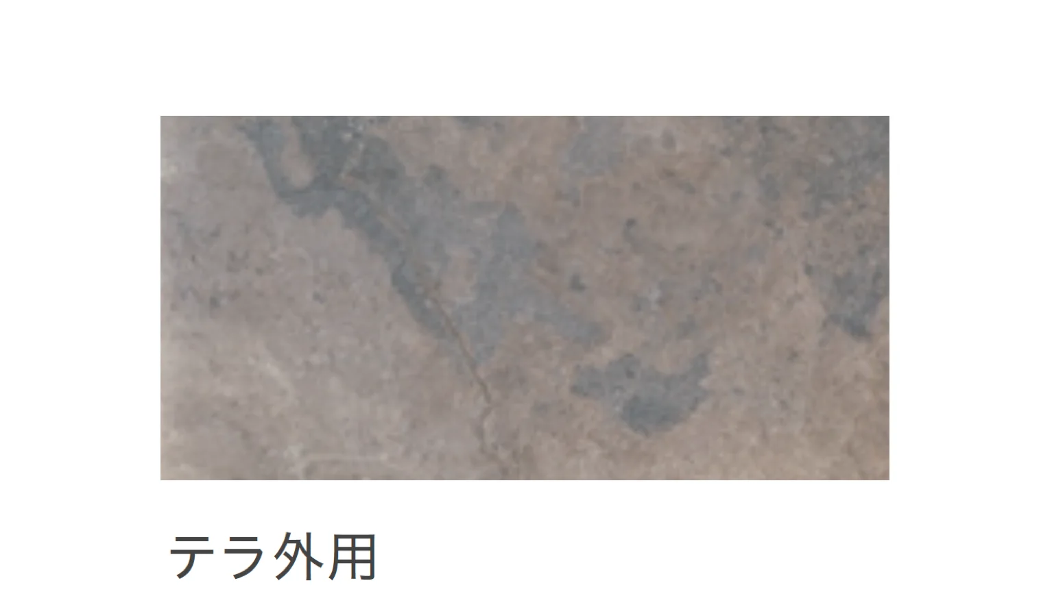 リビエラの「テュフォ」のサブ画像4