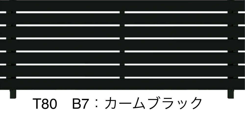 YKK APの「ルシアス フェンスH02型 横板格子【2023年版】」のサブ画像3