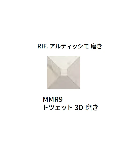 マラッツィ・ジャパンの「オールマーブル」のサブ画像69