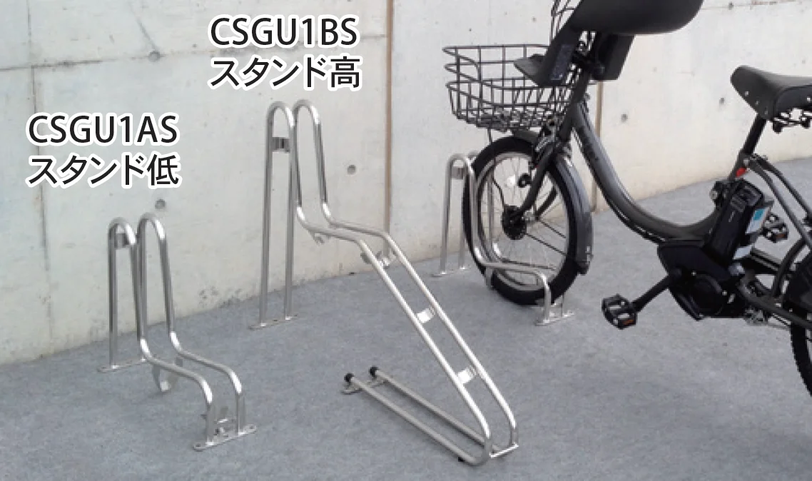 Bullsの「自転車ラック CSGU型」