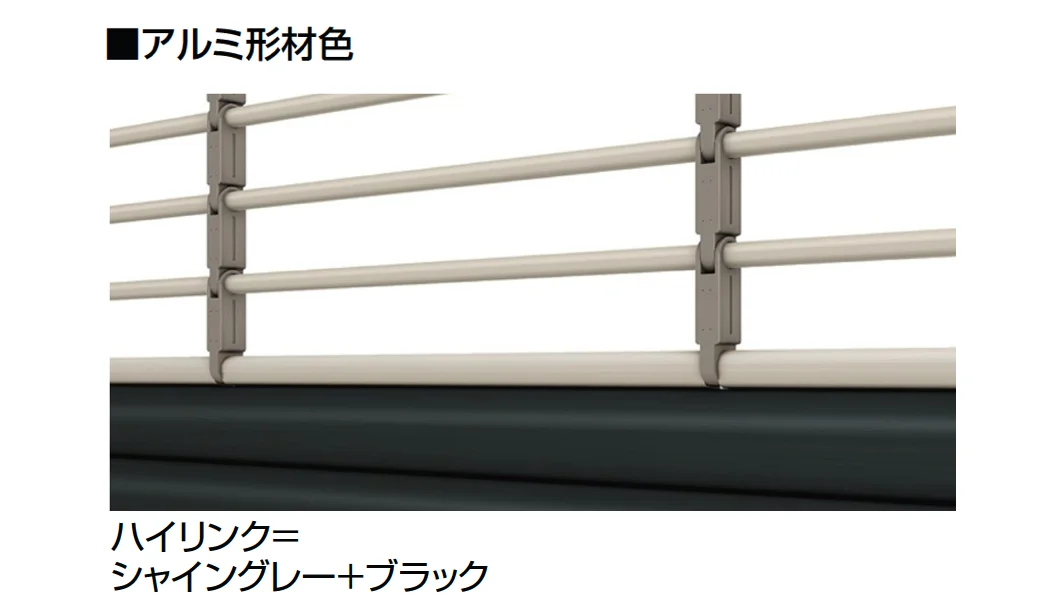 LIXILの「ワイドシャッターS Fタイプ」のサブ画像11