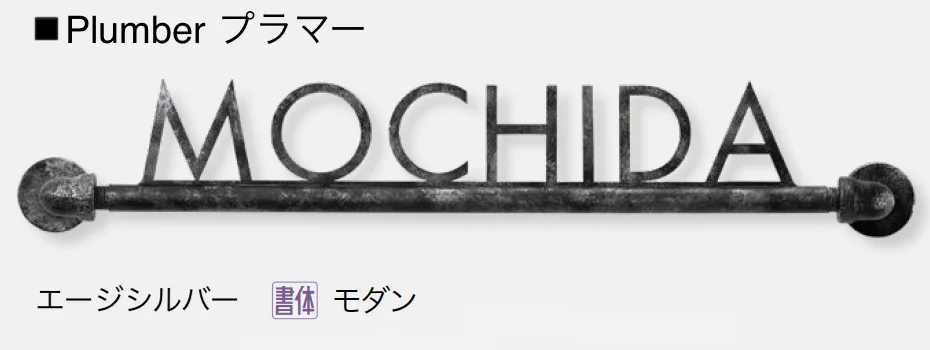 オンリーワンクラブの「プラマー【2025年版】」のサブ画像3