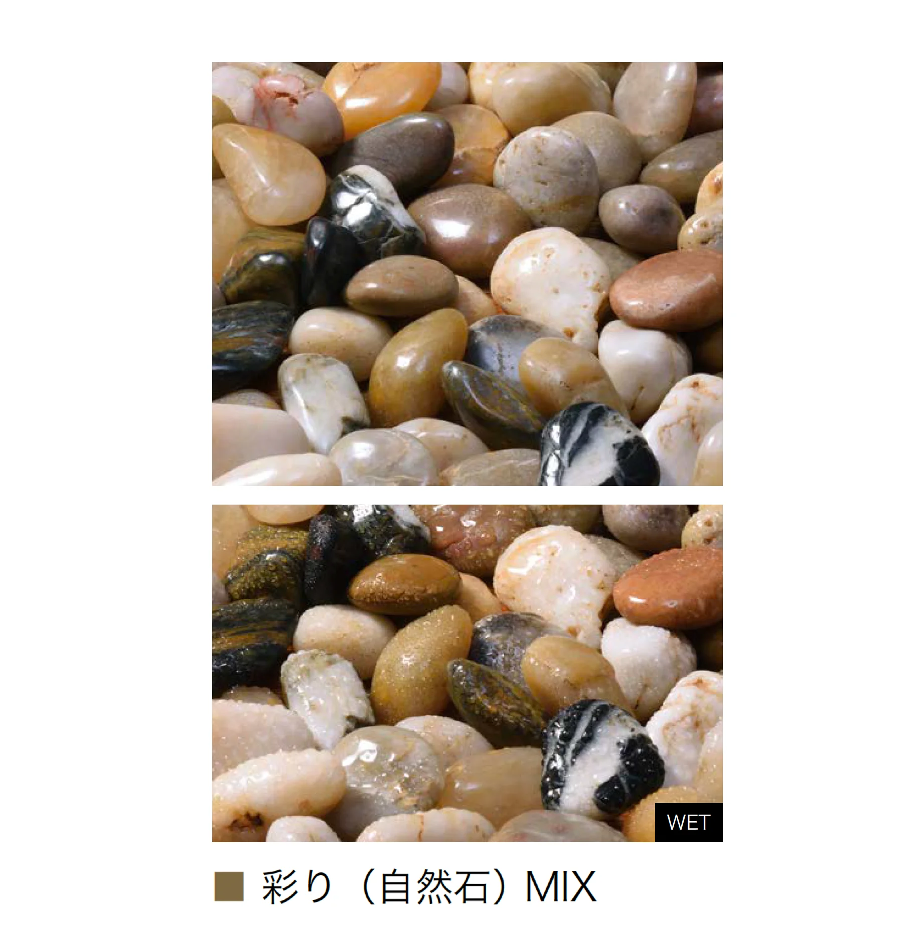 オンリーワンクラブの「特選化粧砂利」のサブ画像14