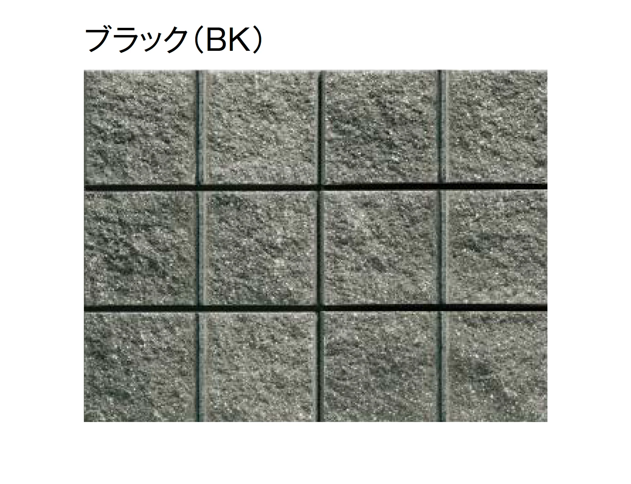 東洋工業の「TY型枠ブロック ウインズロック【九州・西中国限定販売】」のサブ画像4